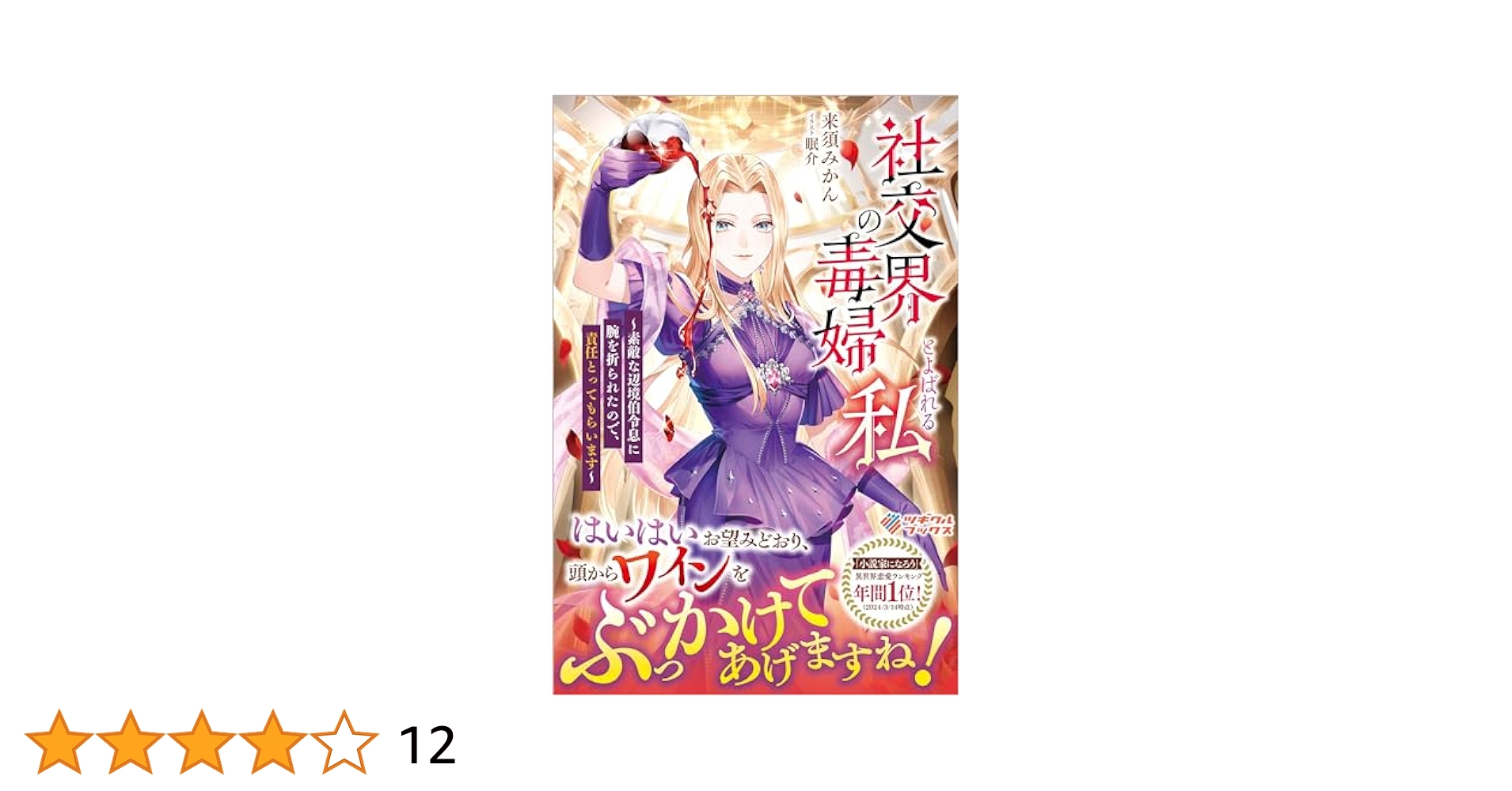 LPの世界旅行書籍 SERENDIP TRAVEL(セレンディップトラベル)Vol.1 veggy2月号増刊